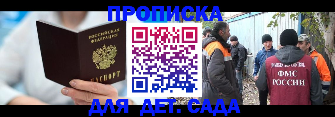 регистрация в Стародубе